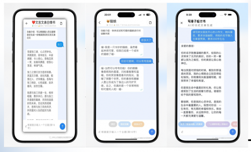 写锤子检讨书:角色扮演与AI技术的完美碰撞