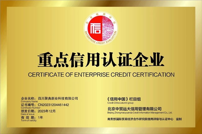 聚典新业:智慧服务引领未来医疗,共创健康中国