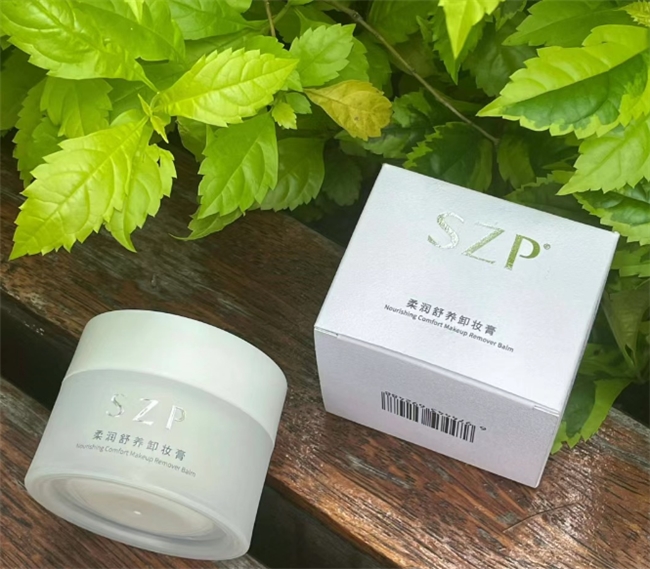 SZP柔润舒养卸妆膏:品质生活,好用不贵