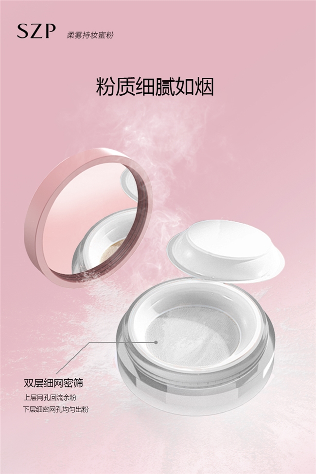 SZP柔润舒养卸妆膏:品质生活,好用不贵