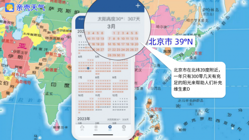 ������������ܣ��׿�����APP�����ѧɹ̫����