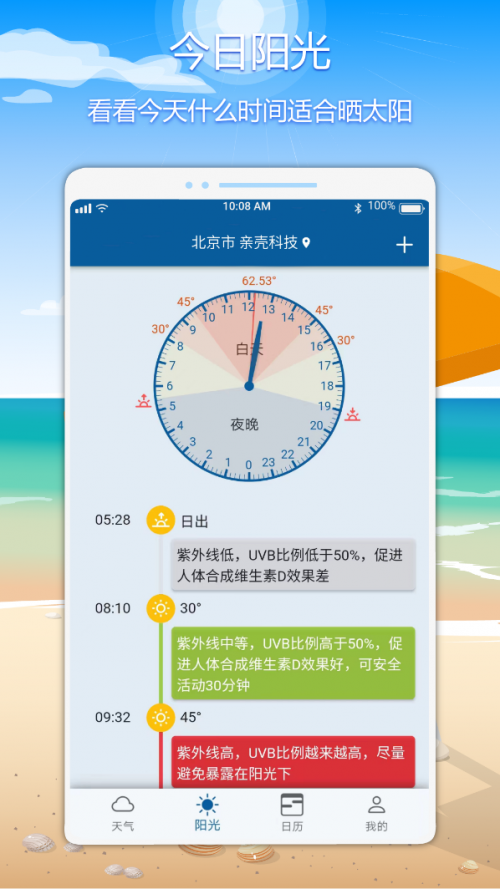 ������������ܣ��׿�����APP�����ѧɹ̫����