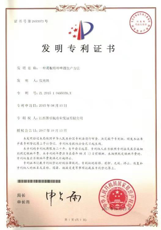 ������ơ�ƣ�ҩʳͬԴ������Ʒ�����𽡿��·���