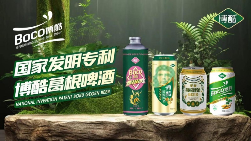 ������ơ�ƣ�ҩʳͬԴ������Ʒ�����𽡿��·���