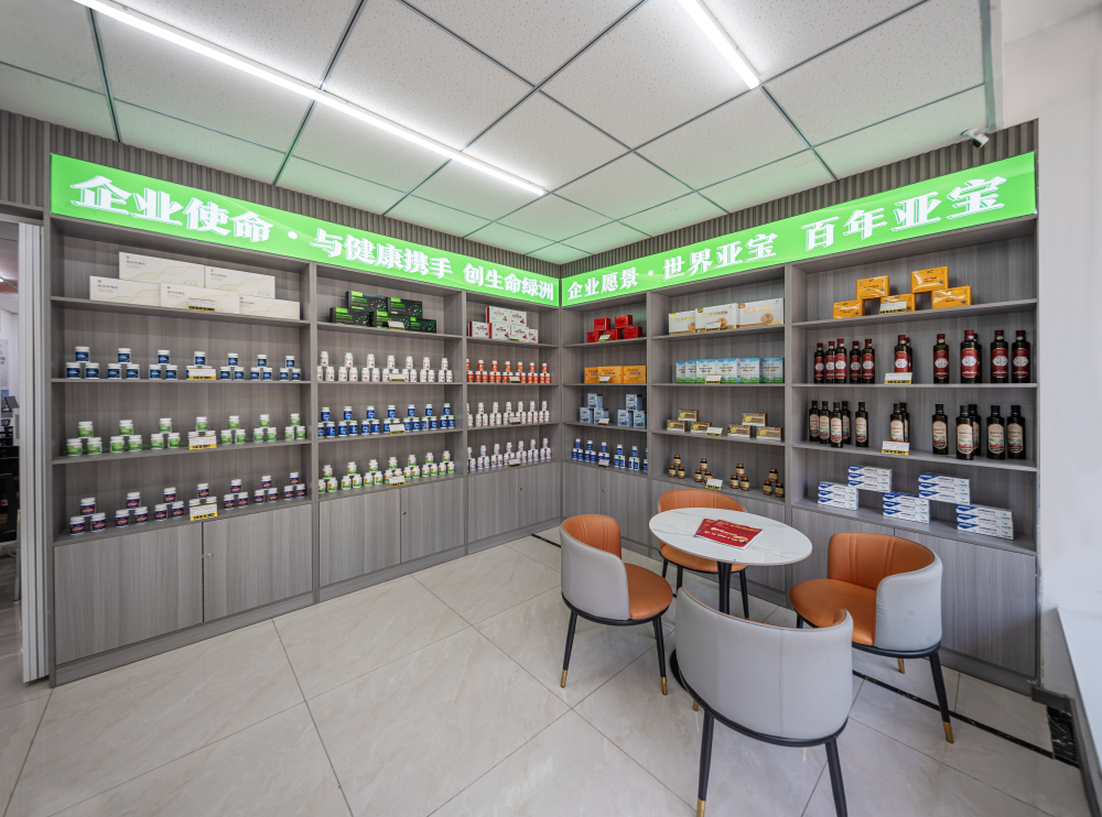 图片2.png 亚宝大健康:致力于成长为中医药大健康产业领航者