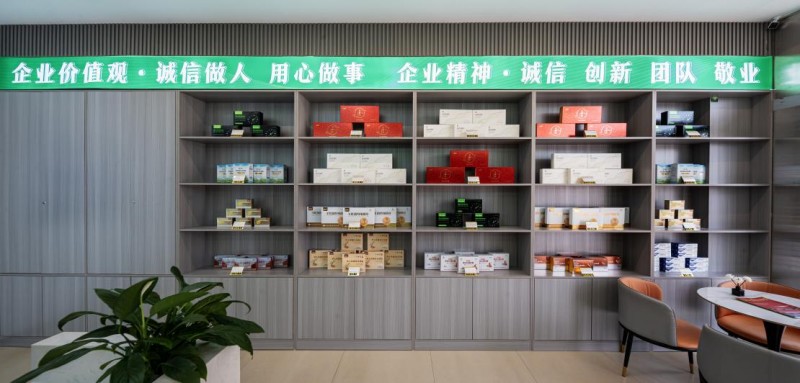 亚宝大健康:致力于成长为中医药大健康产业领航者