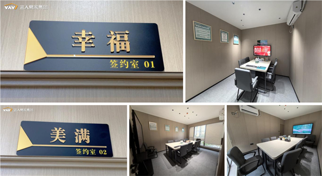 1721273062300404.jpg 重塑房产经纪行业生态,宜人易家集团在永川建立首个签约服务中心!