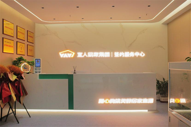 重塑房产经纪行业生态,宜人易家集团在永川建立首个签约服务中心!