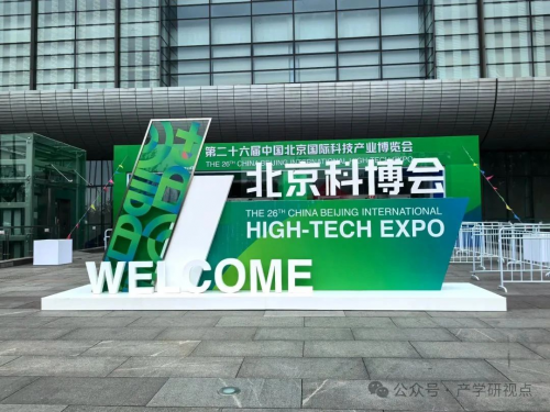 中科海势亮相科博会,SYCORE-TEX轻薄保暖调温新材料引起热烈反响