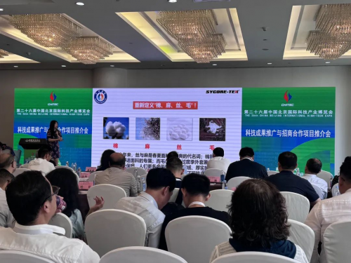 中科海势亮相科博会,SYCORE-TEX轻薄保暖调温新材料引起热烈反响