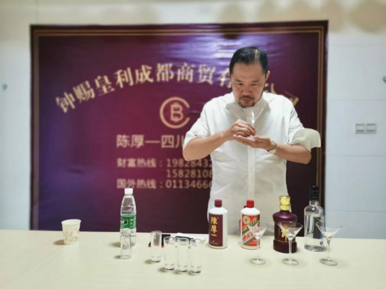 成都四川钟赐皇利2024年8月绽放倾情惠馈