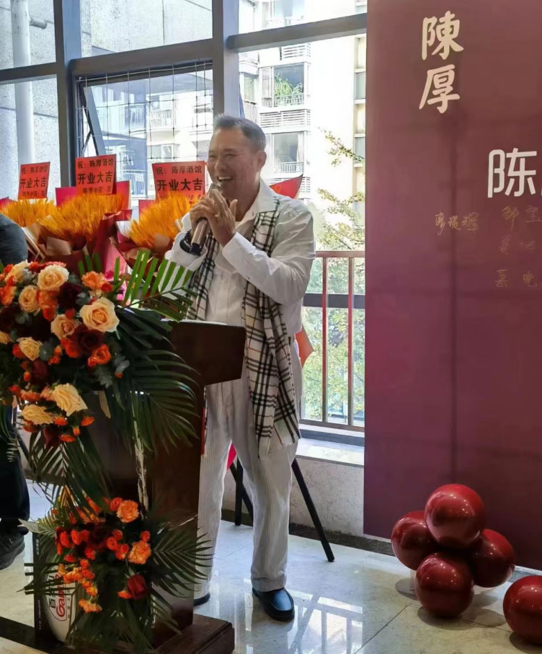 成都四川钟赐皇利2024年8月绽放倾情惠馈