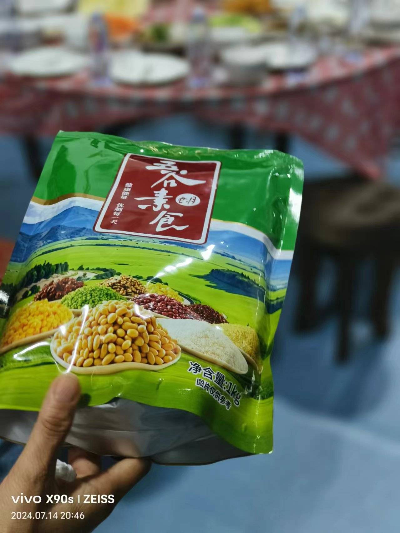 五谷素食健康食品:引领健康生活新潮流