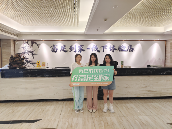 ������ҵ�����㡱���㵽�ң�רҵ֧�ţ��������������Ű�Ħʦ