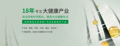 广养健:科技创新引领大健康 打造美好生活新标杆