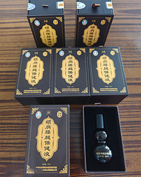 1721625871117950.jpg 华御本草:为患者提供便捷高效疼痛解决方案