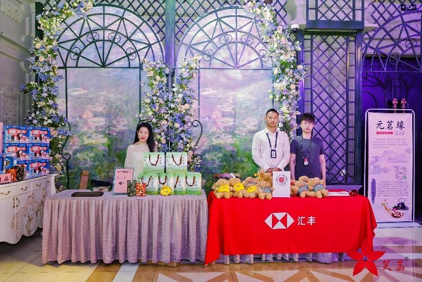 _AA04641-opq3108018440 元茗缘助力美育盛典,中华美学与时尚共舞北京