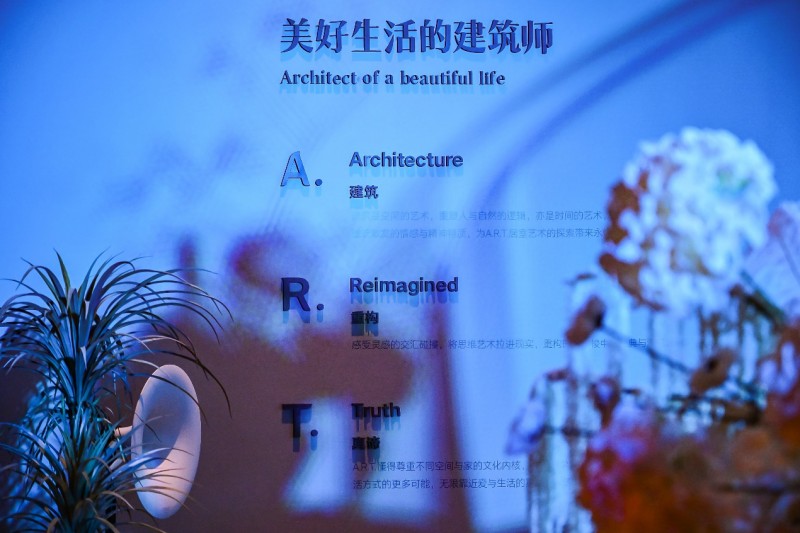 A.R.T.ʮ������䣬���μƻ������߶˼Ҿ�δ��������