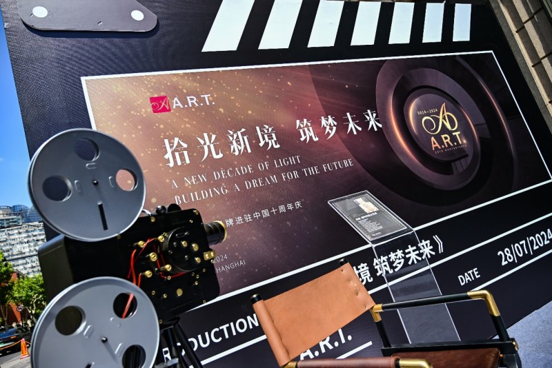 A.R.T.ʮ������䣬���μƻ������߶˼Ҿ�δ��������