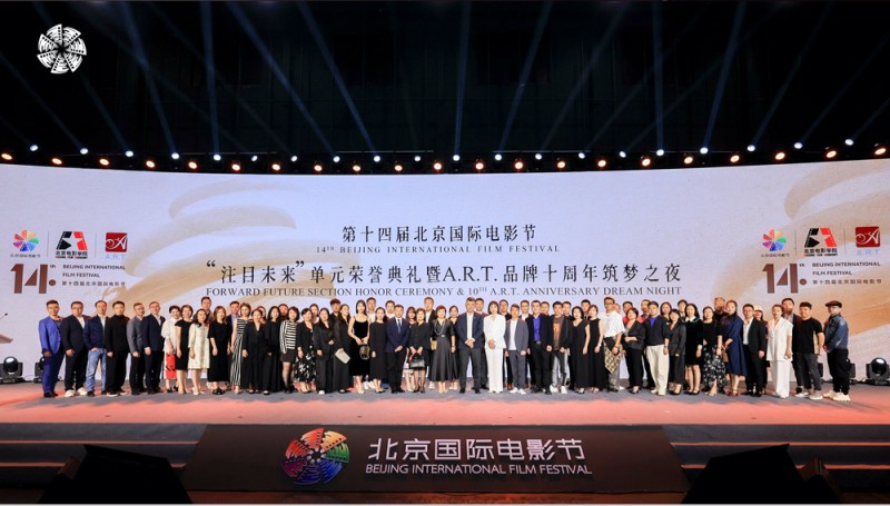 A.R.T.ʮ������䣬���μƻ������߶˼Ҿ�δ��������