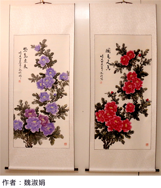 �ɳۻ�������ŷ½�������ж�����75�����߽�Ī˹���黭������չ