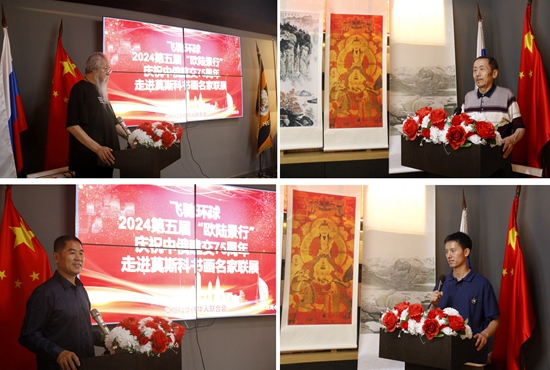 �ɳۻ�������ŷ½�������ж�����75�����߽�Ī˹���黭������չ