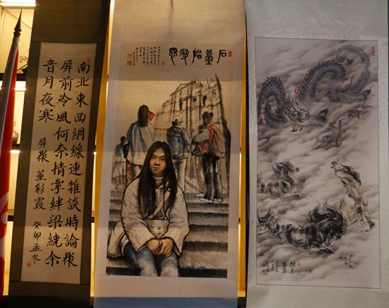 �ɳۻ�������ŷ½�������ж�����75�����߽�Ī˹���黭������չ