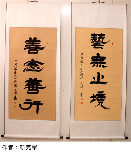 �ɳۻ�������ŷ½�������ж�����75�����߽�Ī˹���黭������չ