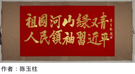 �ɳۻ�������ŷ½�������ж�����75�����߽�Ī˹���黭������չ