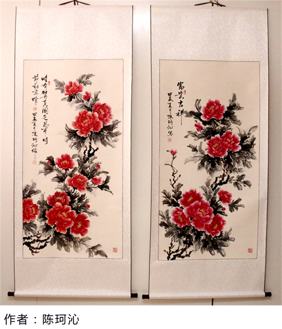 �ɳۻ�������ŷ½�������ж�����75�����߽�Ī˹���黭������չ