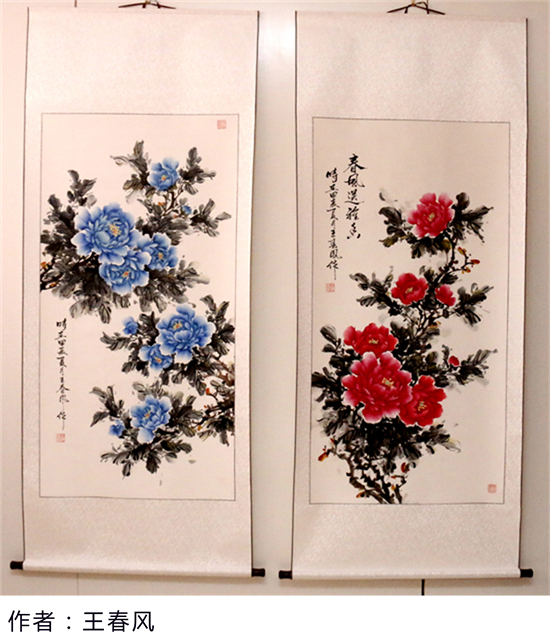 �ɳۻ�������ŷ½�������ж�����75�����߽�Ī˹���黭������չ