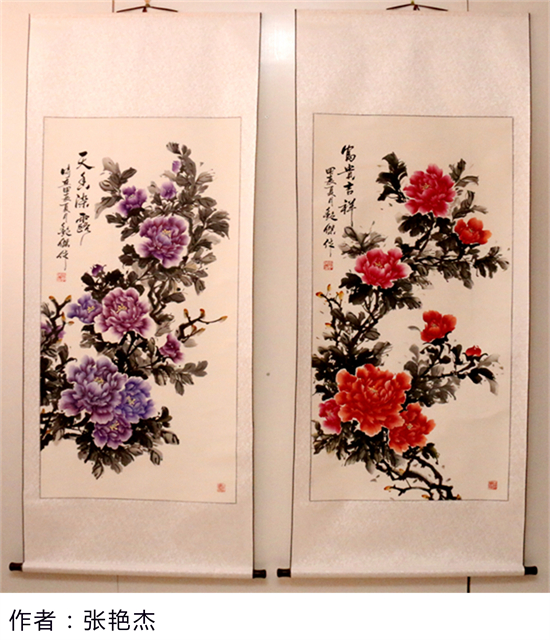 �ɳۻ�������ŷ½�������ж�����75�����߽�Ī˹���黭������չ