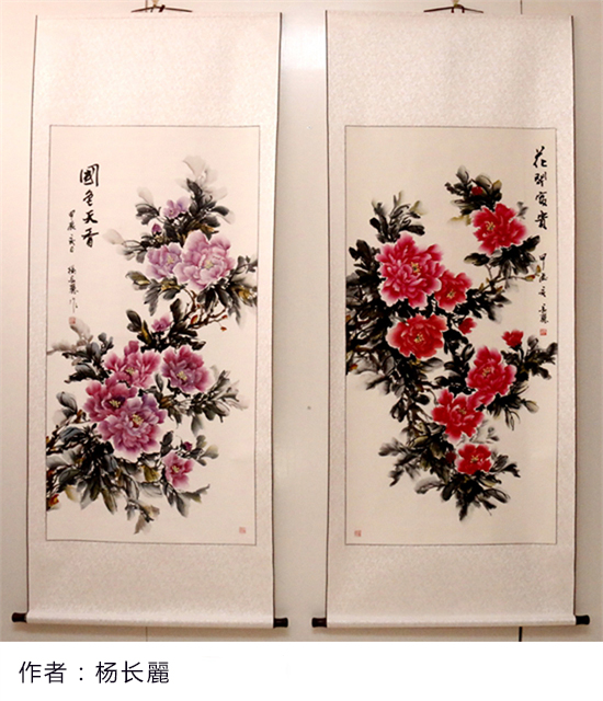 �ɳۻ�������ŷ½�������ж�����75�����߽�Ī˹���黭������չ