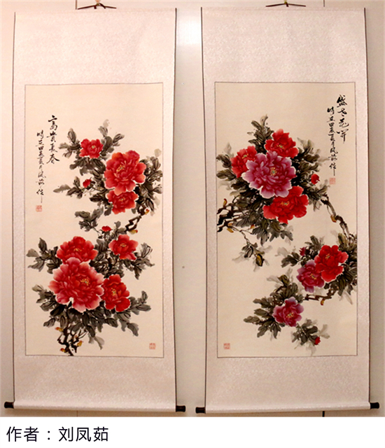 �ɳۻ�������ŷ½�������ж�����75�����߽�Ī˹���黭������չ