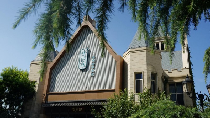 ÕŰٲݡ¤°Ù²Ý¹Å·¨ÑøÉú£º´«³Ð¶«·½ÑøÉúÖǻۣ¬ºÇ»¤ÉíÐĽ¡¿µ