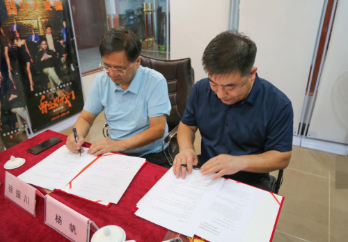 电影《麻雀战》签约仪式在石举行