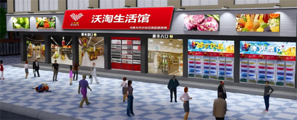 沃淘通道,助力商家数字化转型,实现消费数据资产化