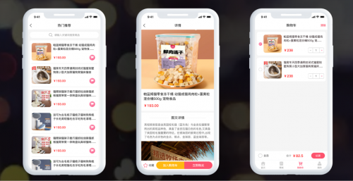 宠哩吖商城:一站式宠物生活馆,让爱宠生活更‘宠’你心!