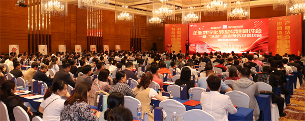 沃淘通道,助力商家数字化转型,实现消费数据资产化