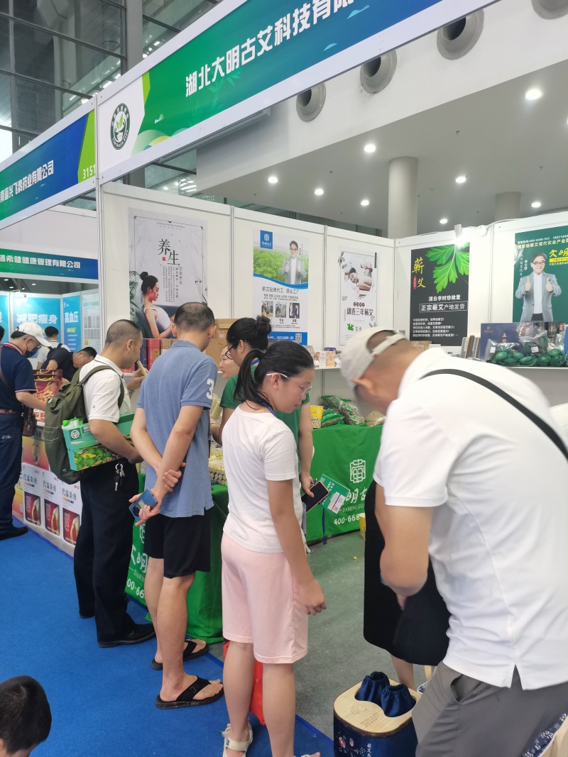 湖北大明古艾亮相2024第五届国际中医药健博会,丰硕成果受瞩目