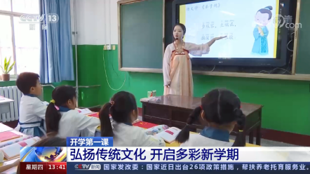 文化复兴、洛阳先行、北京引领