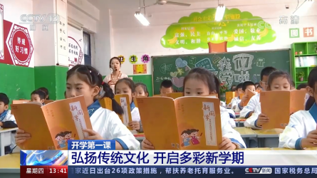 文化复兴、洛阳先行、北京引领