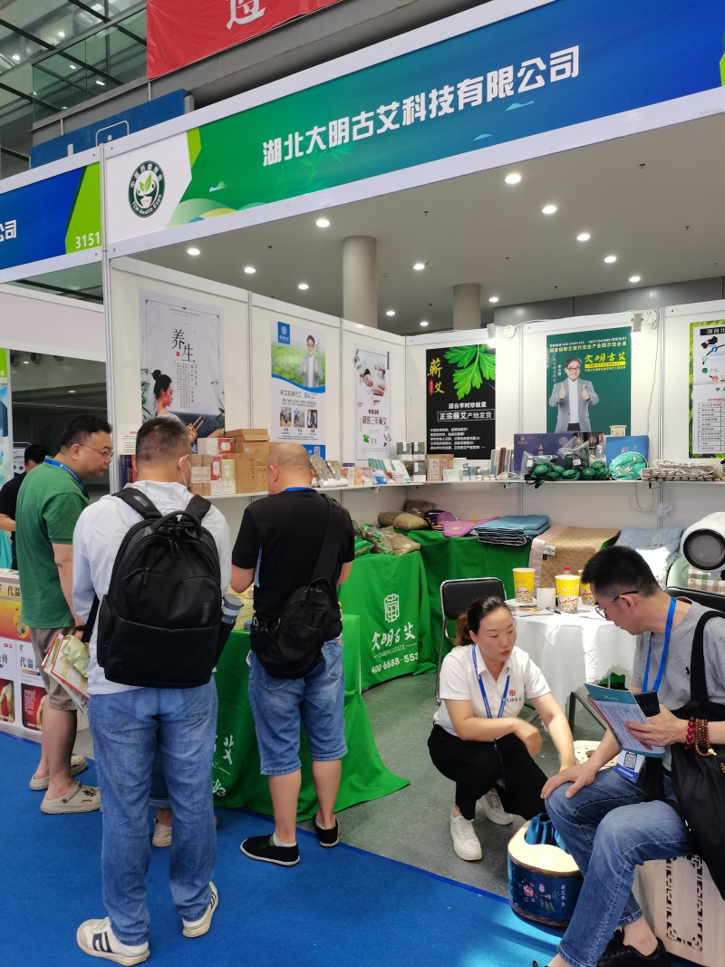 湖北大明古艾亮相2024第五届国际中医药健博会,丰硕成果受瞩目