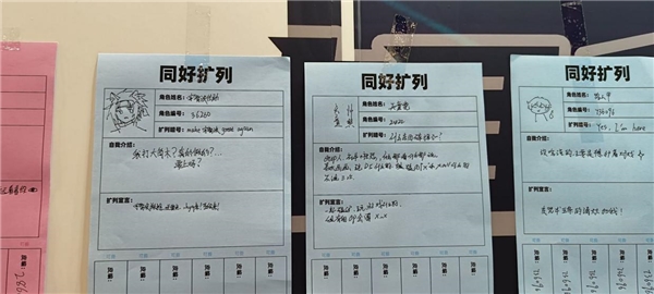 跨次元相遇!名人朋友圈APP线下活动圆满收官