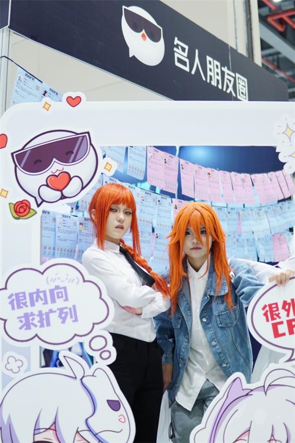 跨次元相遇!名人朋友圈APP线下活动圆满收官