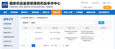 ��˹�������ȫ���׿�EB�����������mRNA���������磬�������׼��չ�ٴ�����