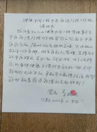 破译生命方程式,全球鹰李振达单刀赴“疫”战新冠