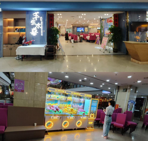 悭猪娃娃机入驻丰生水喜餐饮品牌,共创娱乐+餐饮新体验