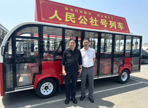 人民公社集团“十四五”品牌战略