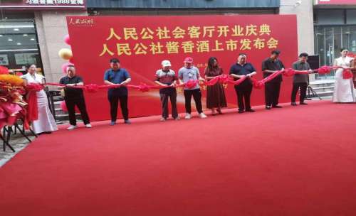 1723180746127072.png 人民公社集团“十四五”品牌战略